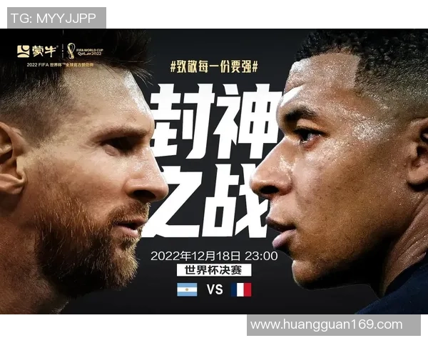 美加墨世界杯全面解析全球足球盛事带来的竞技与文化风潮新潮动力